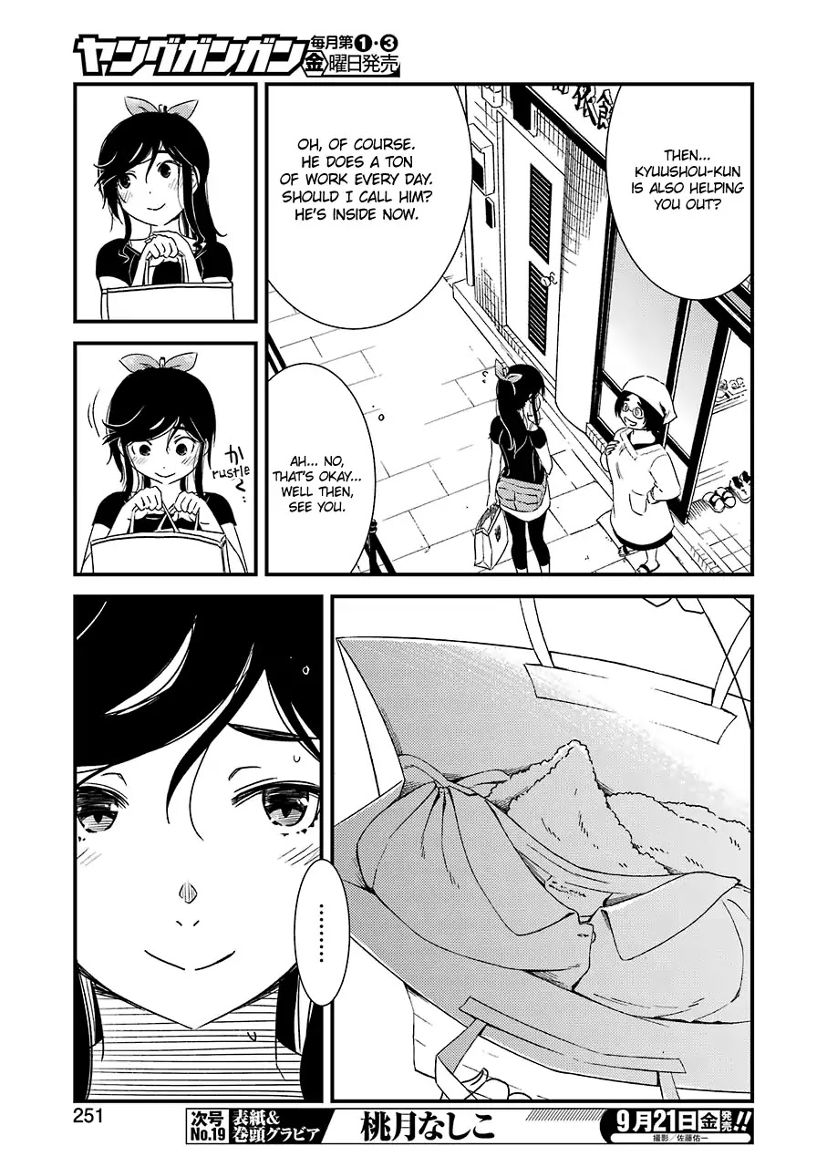 Kirei ni Shitemoraemasuka chapter 14 page 8