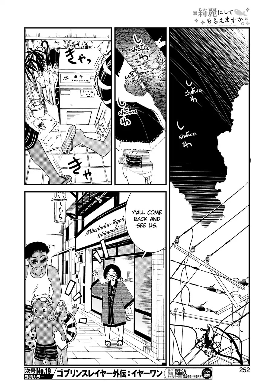 Kirei ni Shitemoraemasuka chapter 14 page 9