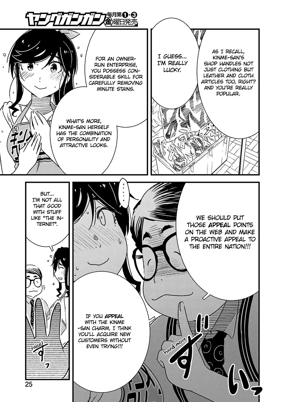 Kirei ni Shitemoraemasuka chapter 15 page 10