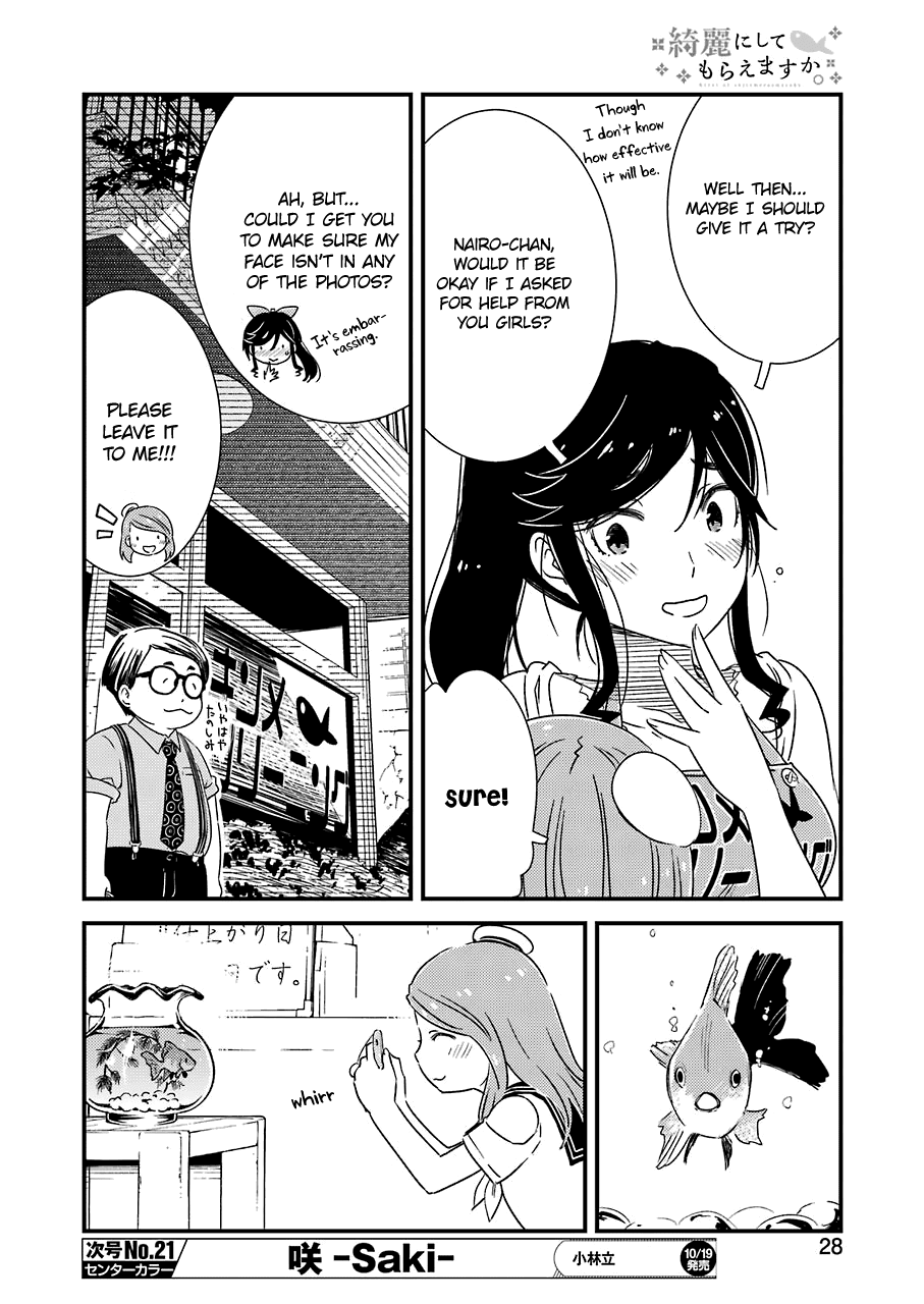 Kirei ni Shitemoraemasuka chapter 15 page 13
