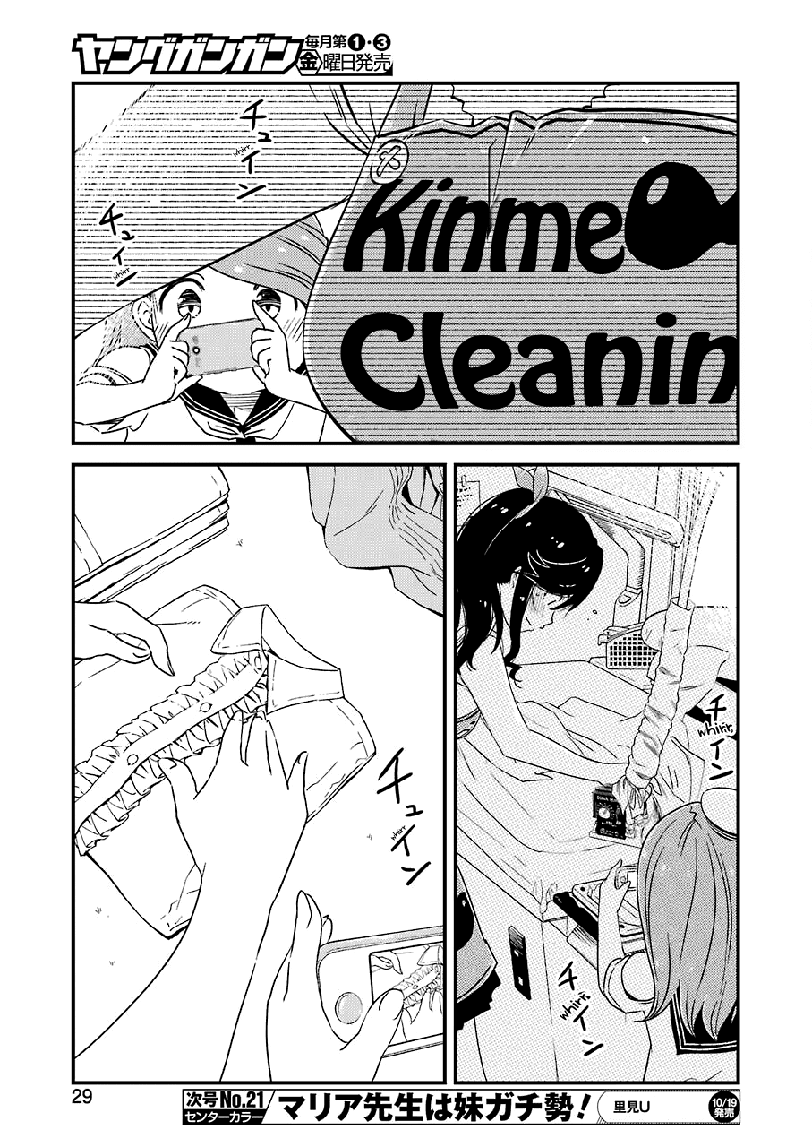 Kirei ni Shitemoraemasuka chapter 15 page 14