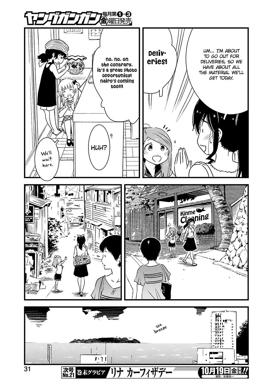 Kirei ni Shitemoraemasuka chapter 15 page 16