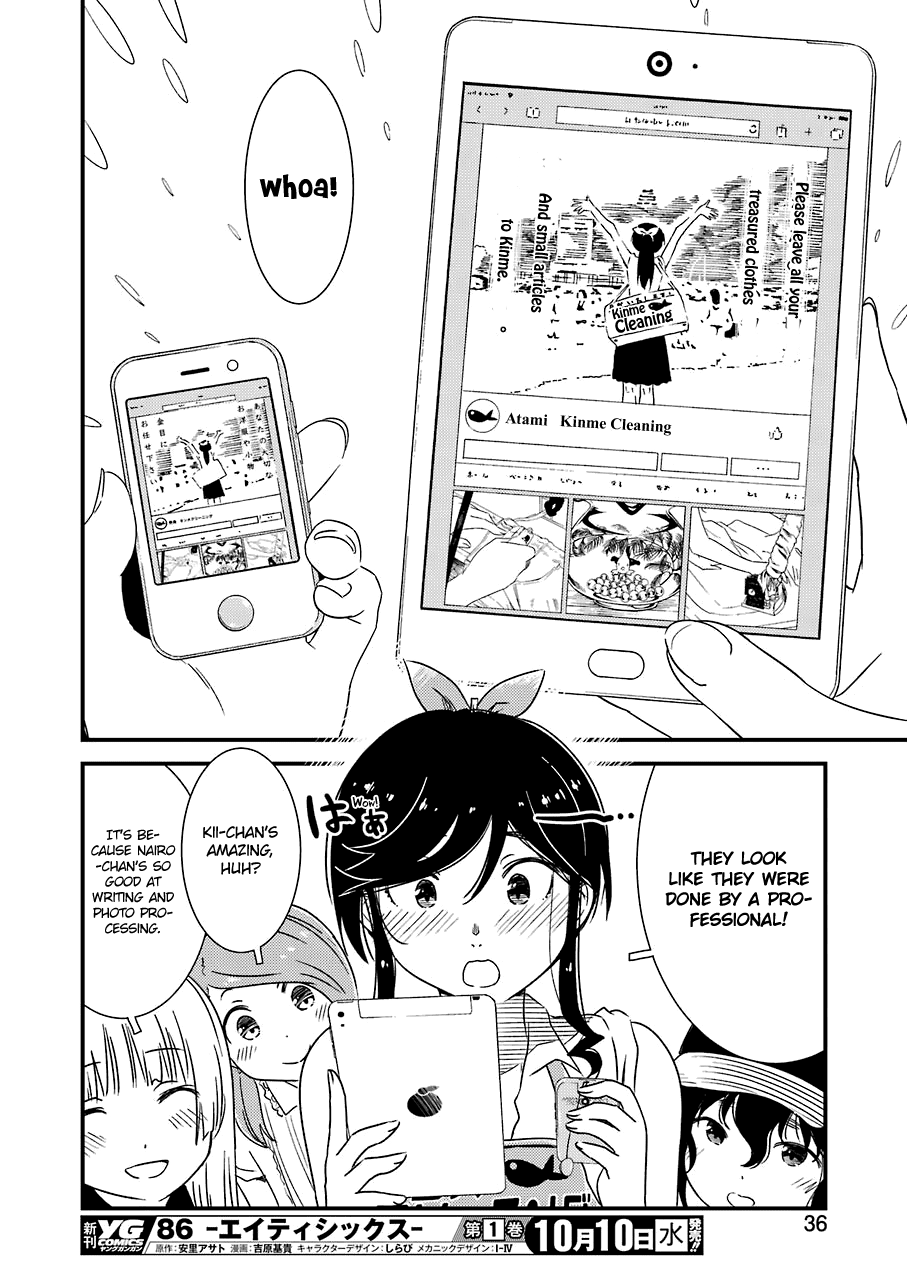 Kirei ni Shitemoraemasuka chapter 15 page 21