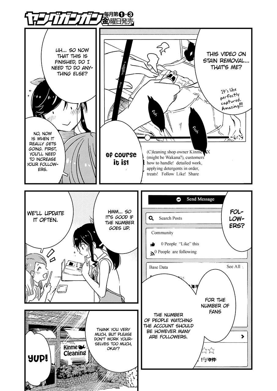 Kirei ni Shitemoraemasuka chapter 15 page 22