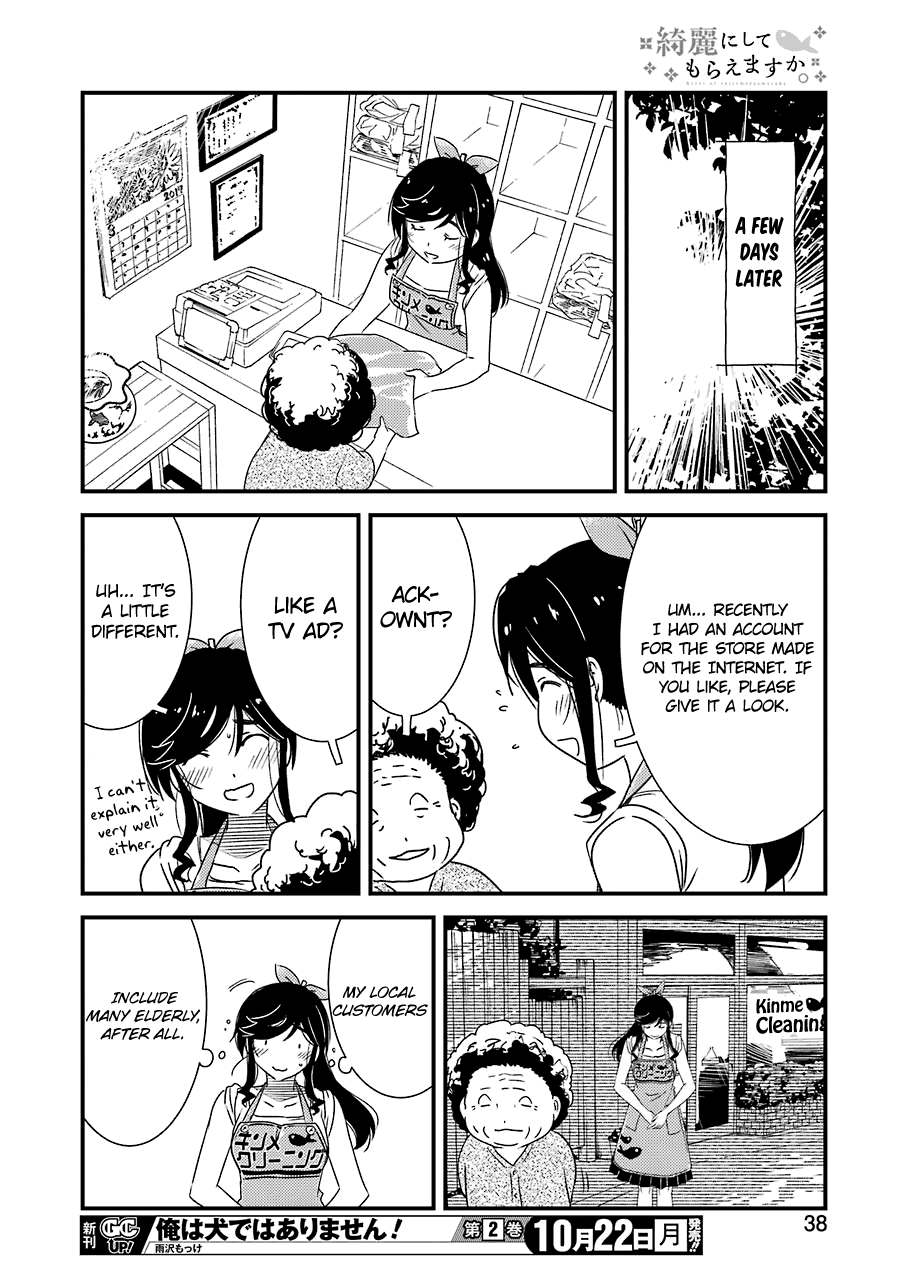 Kirei ni Shitemoraemasuka chapter 15 page 23