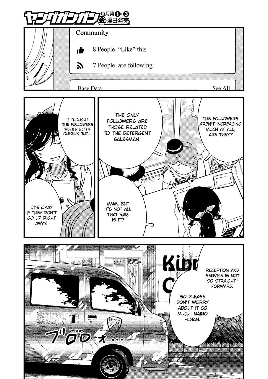 Kirei ni Shitemoraemasuka chapter 15 page 24