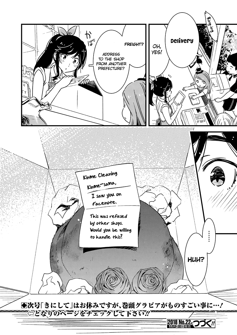 Kirei ni Shitemoraemasuka chapter 15 page 25