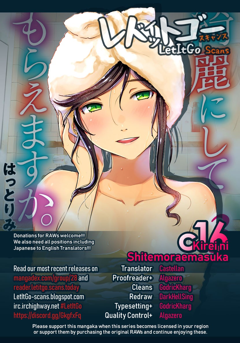 Kirei ni Shitemoraemasuka chapter 16 page 1