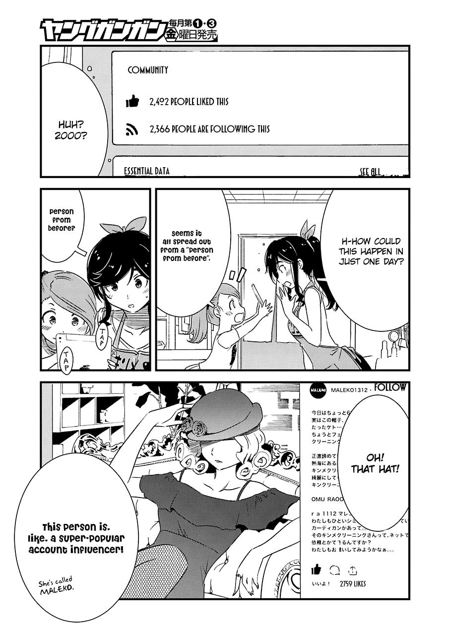 Kirei ni Shitemoraemasuka chapter 16 page 10