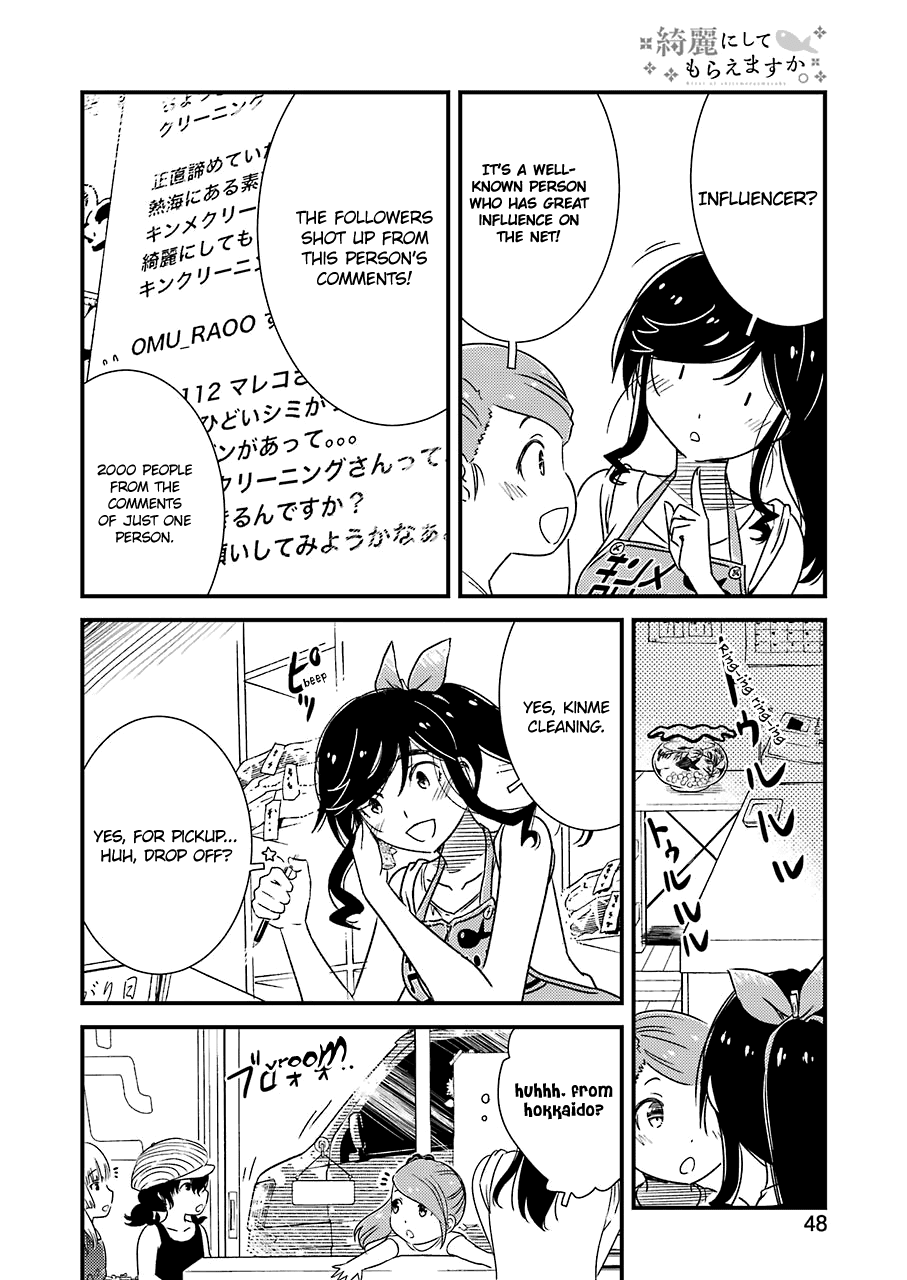 Kirei ni Shitemoraemasuka chapter 16 page 11