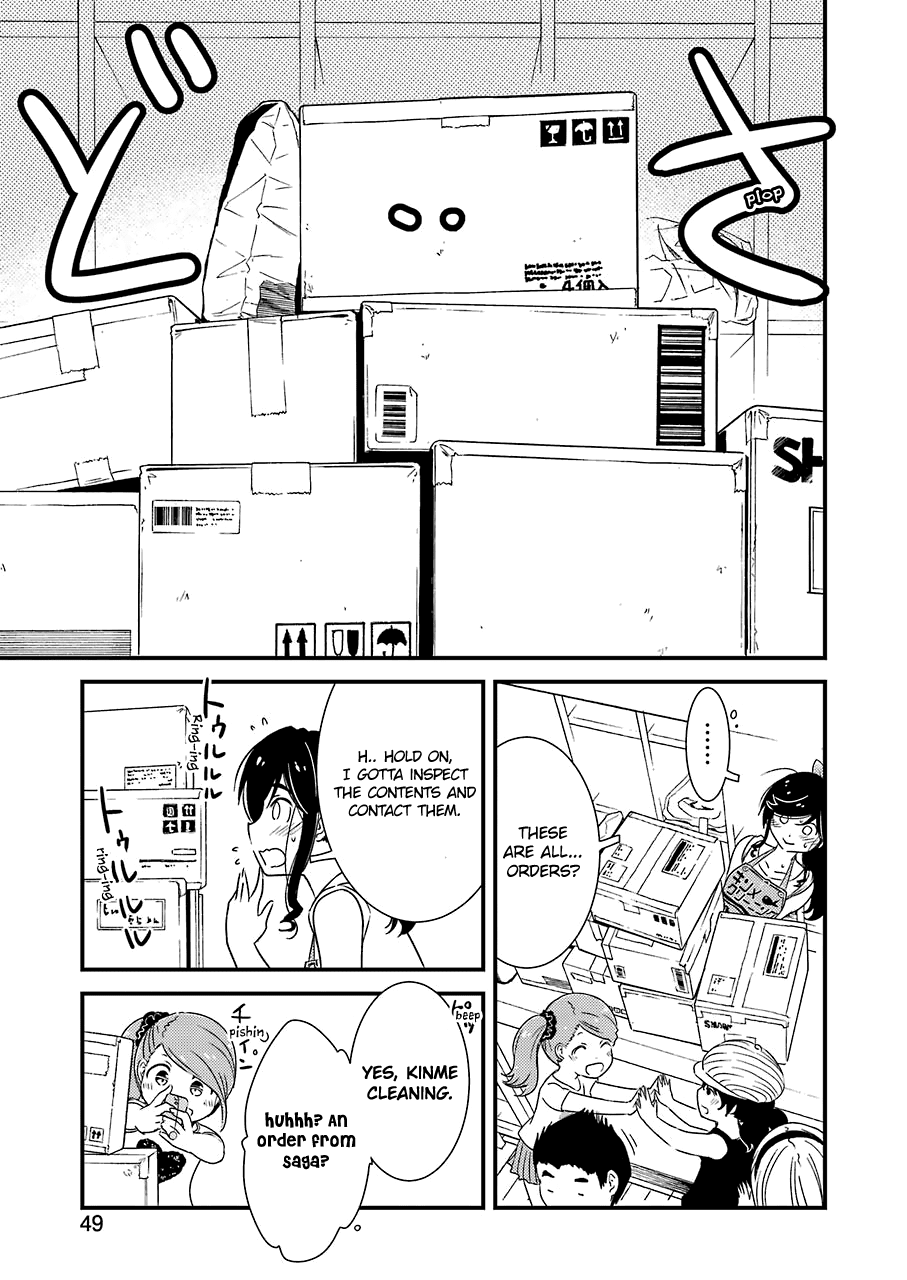 Kirei ni Shitemoraemasuka chapter 16 page 12