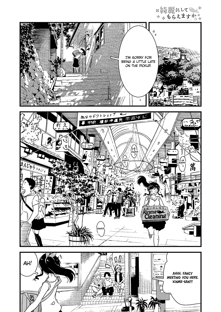 Kirei ni Shitemoraemasuka chapter 16 page 13