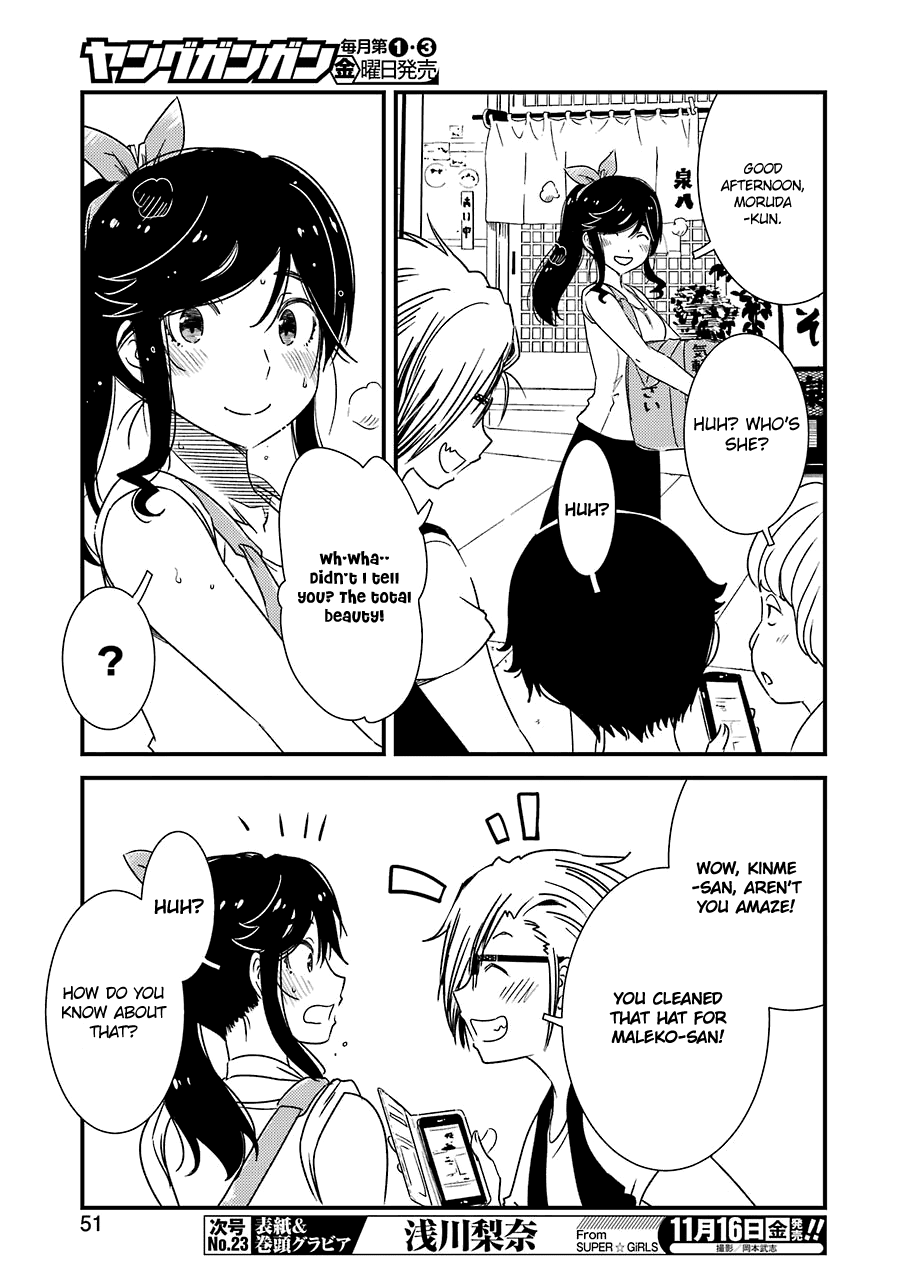 Kirei ni Shitemoraemasuka chapter 16 page 14