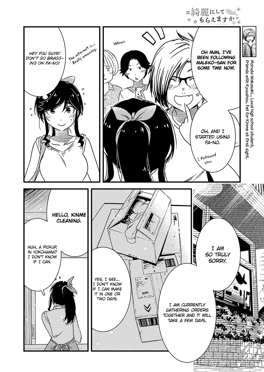 Kirei ni Shitemoraemasuka chapter 16 page 15