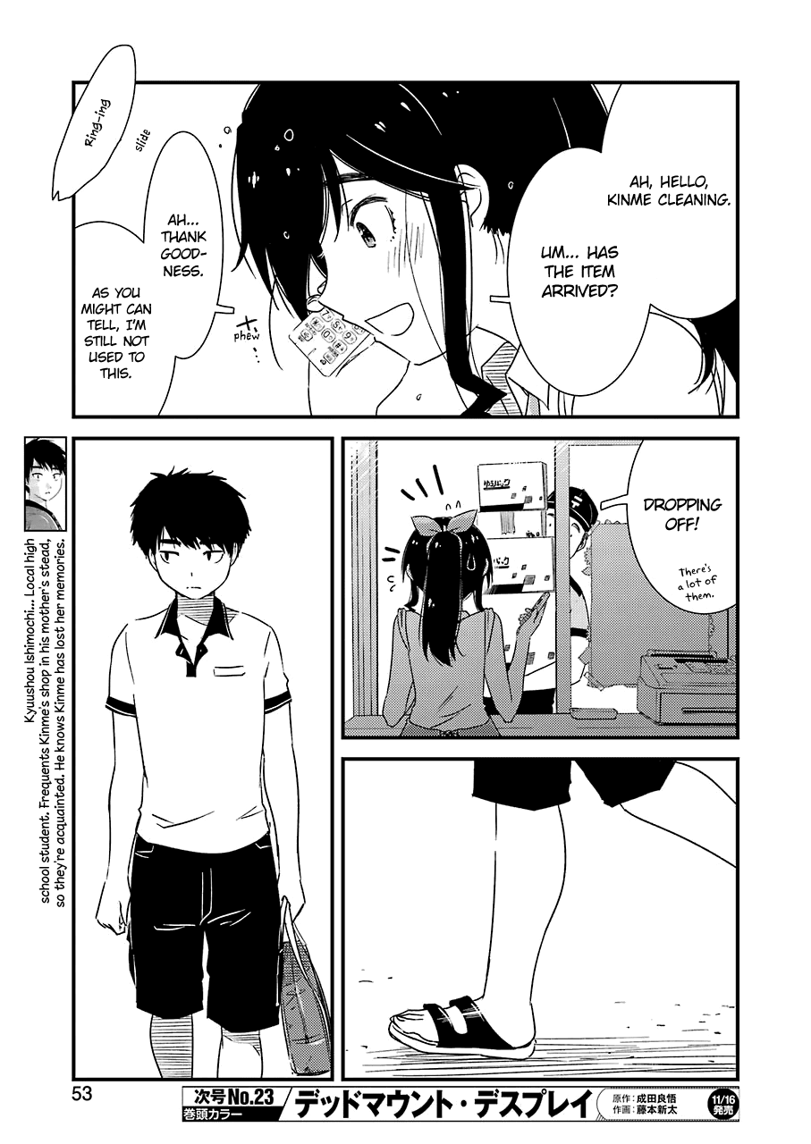 Kirei ni Shitemoraemasuka chapter 16 page 16