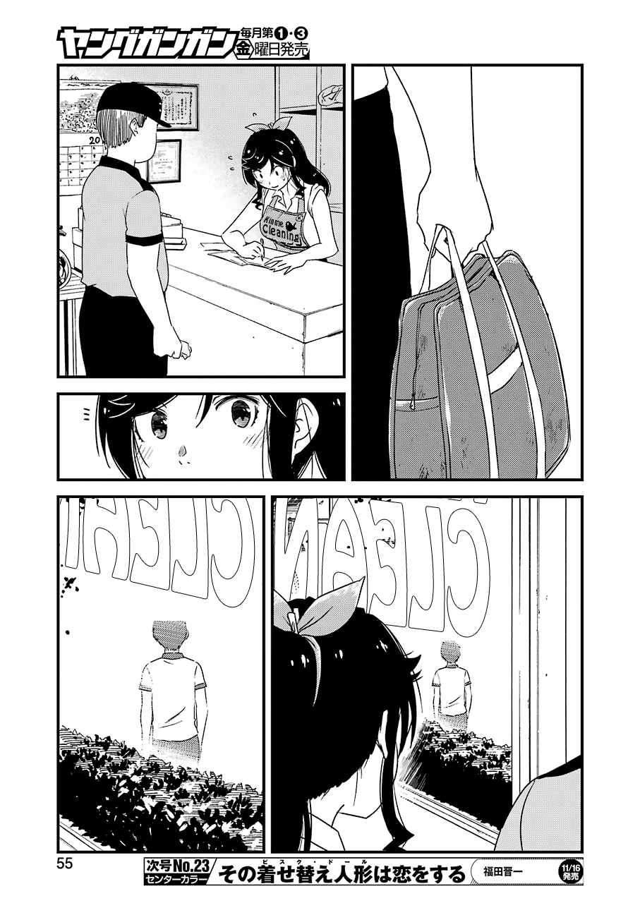 Kirei ni Shitemoraemasuka chapter 16 page 18