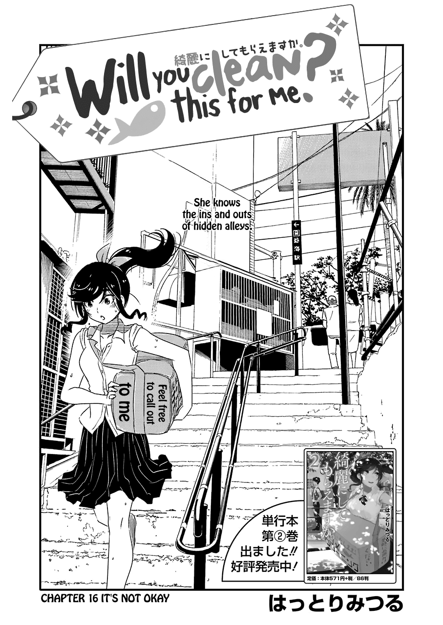 Kirei ni Shitemoraemasuka chapter 16 page 4