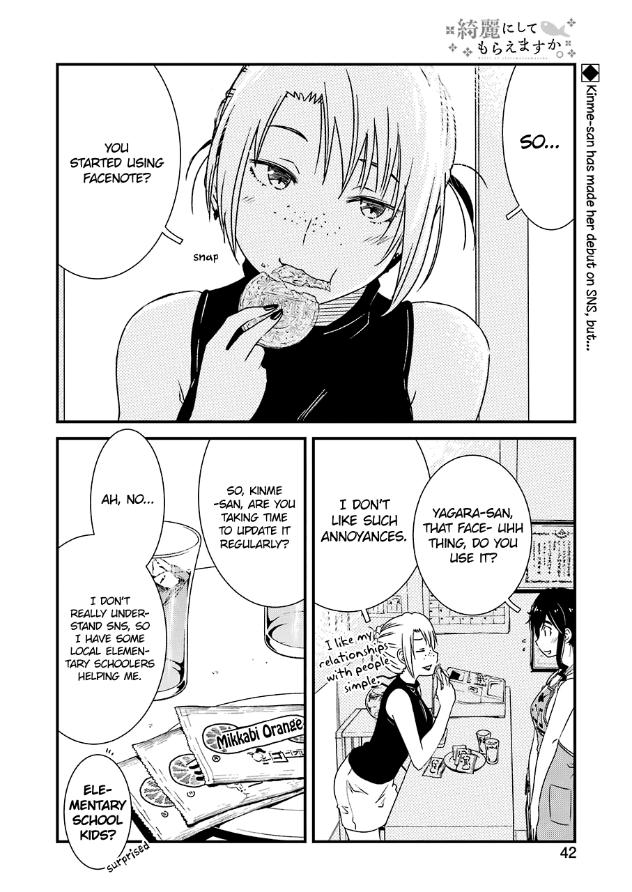 Kirei ni Shitemoraemasuka chapter 16 page 5