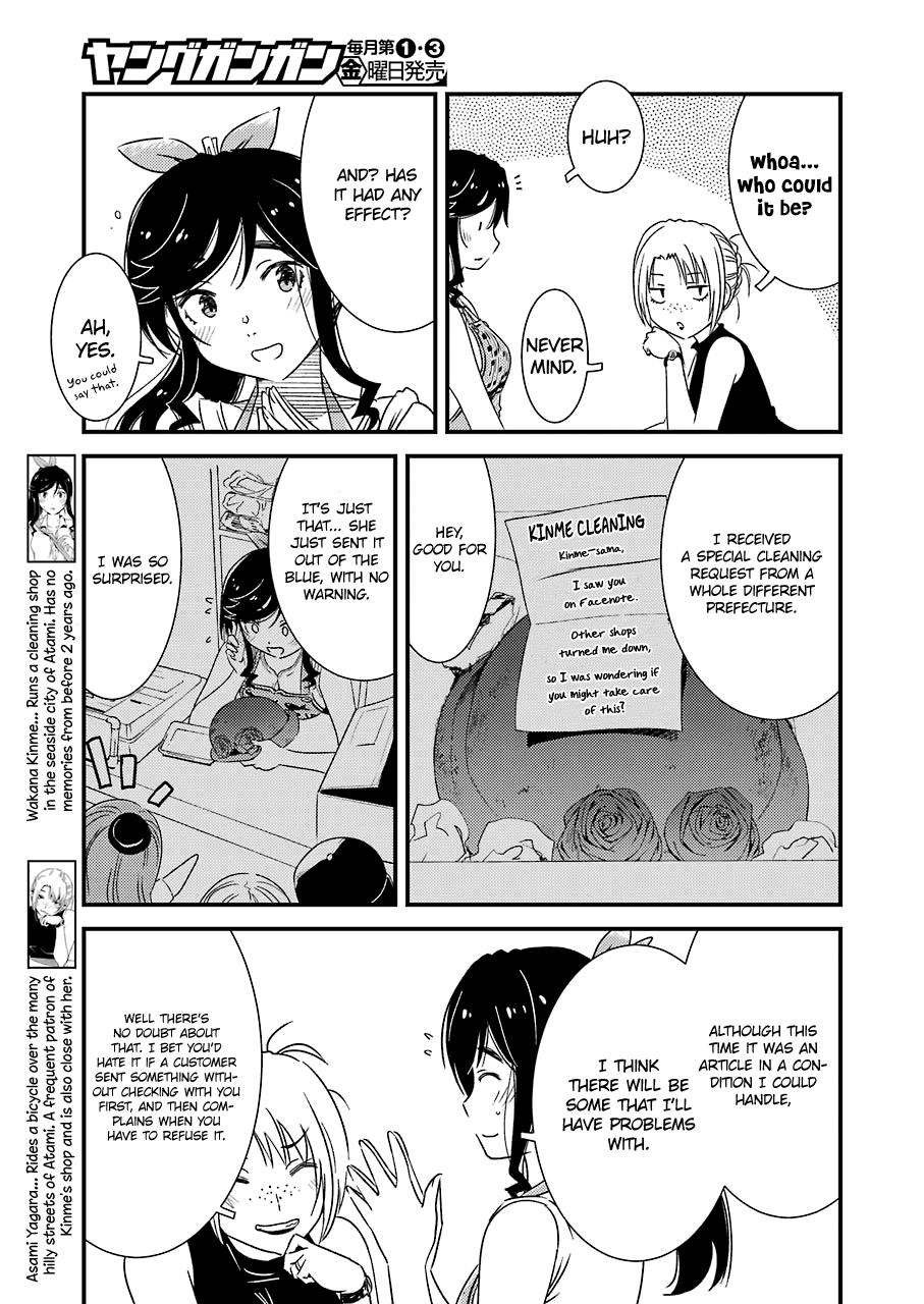 Kirei ni Shitemoraemasuka chapter 16 page 6
