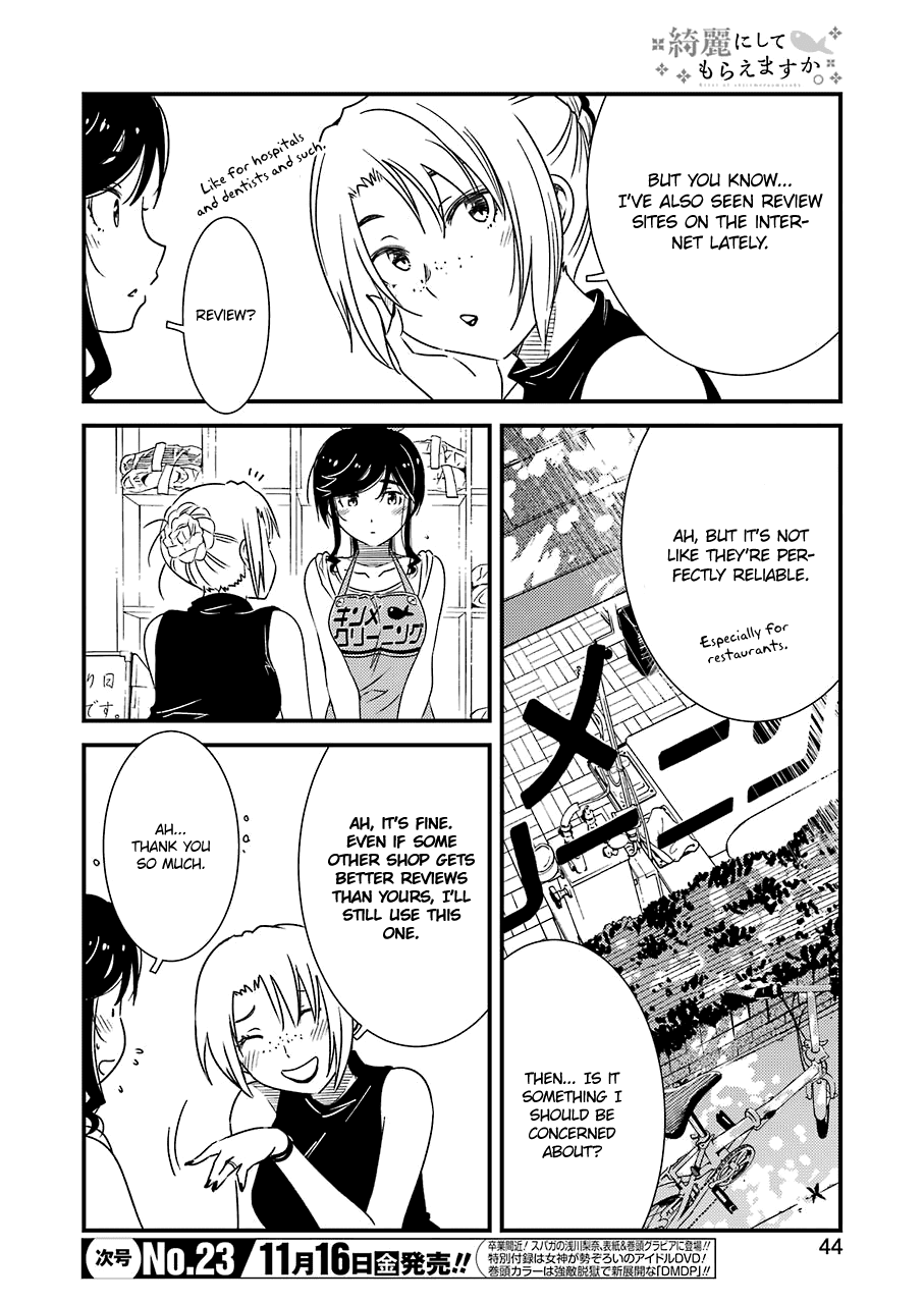 Kirei ni Shitemoraemasuka chapter 16 page 7