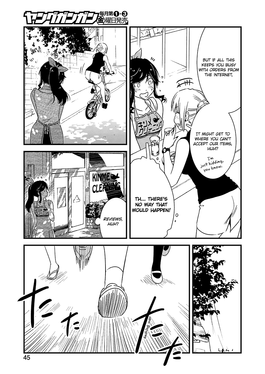 Kirei ni Shitemoraemasuka chapter 16 page 8
