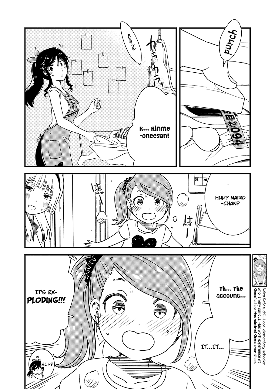 Kirei ni Shitemoraemasuka chapter 16 page 9