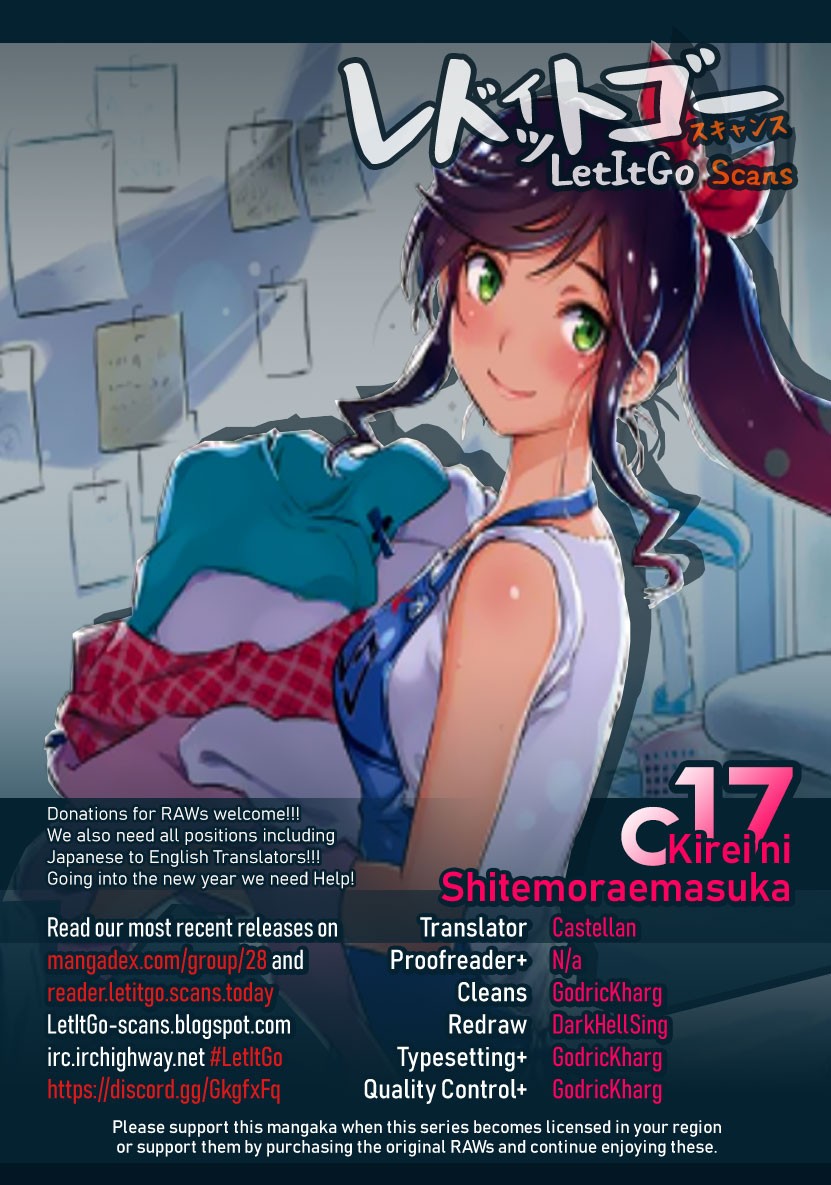 Kirei ni Shitemoraemasuka chapter 17 page 1