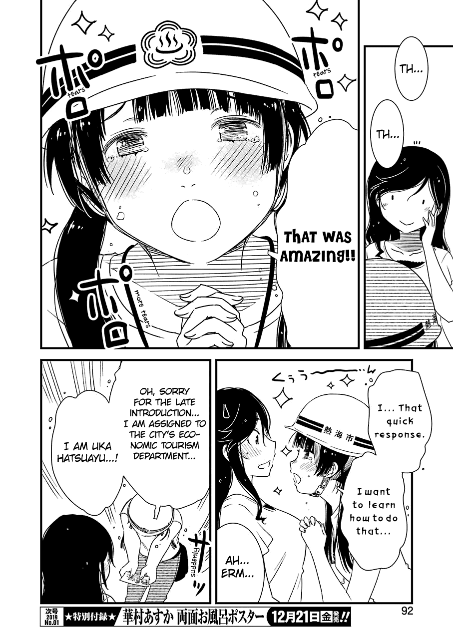 Kirei ni Shitemoraemasuka chapter 17 page 10