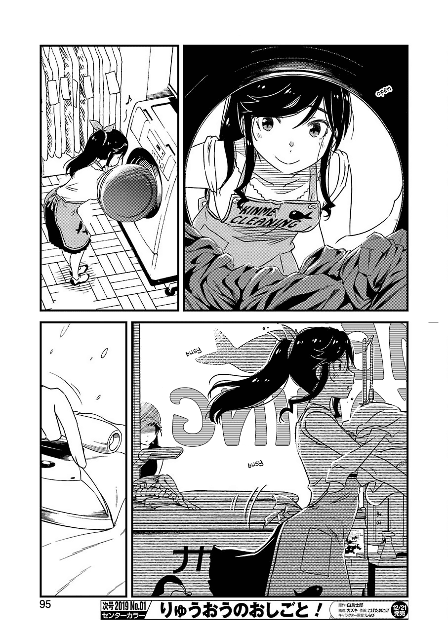 Kirei ni Shitemoraemasuka chapter 17 page 13