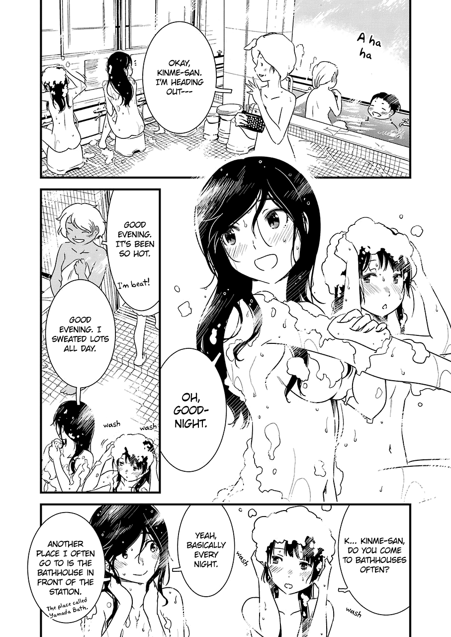 Kirei ni Shitemoraemasuka chapter 17 page 19
