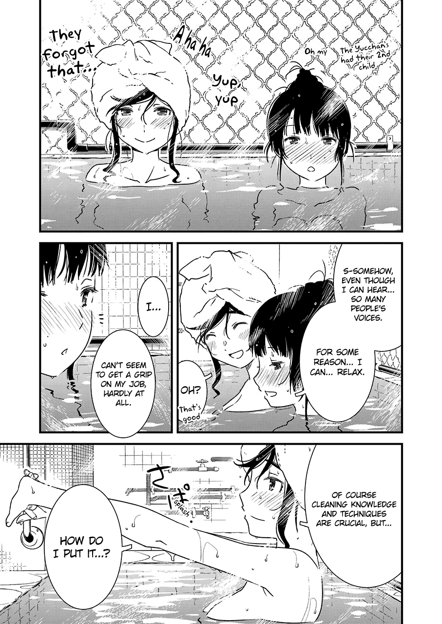 Kirei ni Shitemoraemasuka chapter 17 page 21