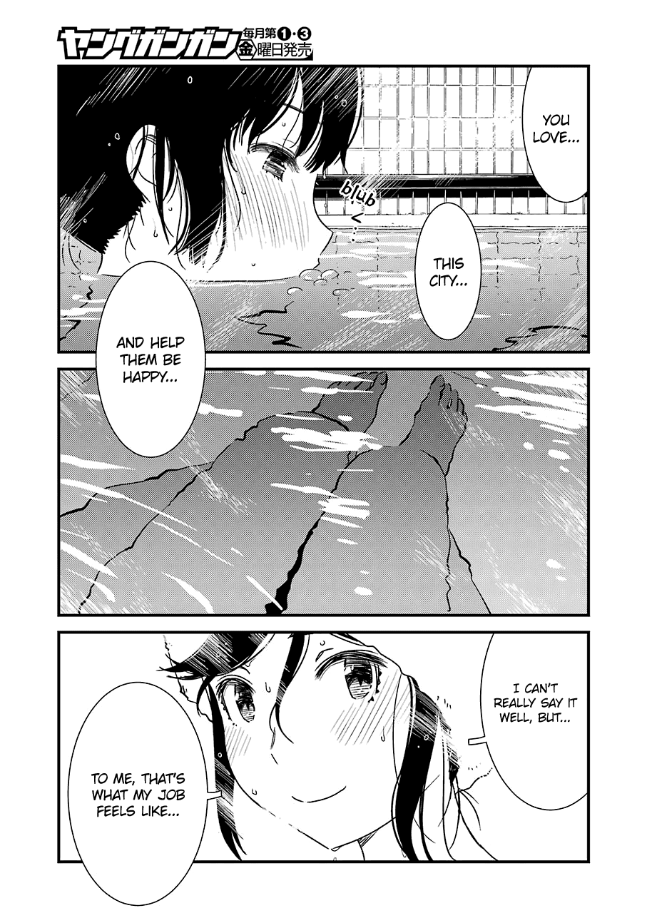 Kirei ni Shitemoraemasuka chapter 17 page 23