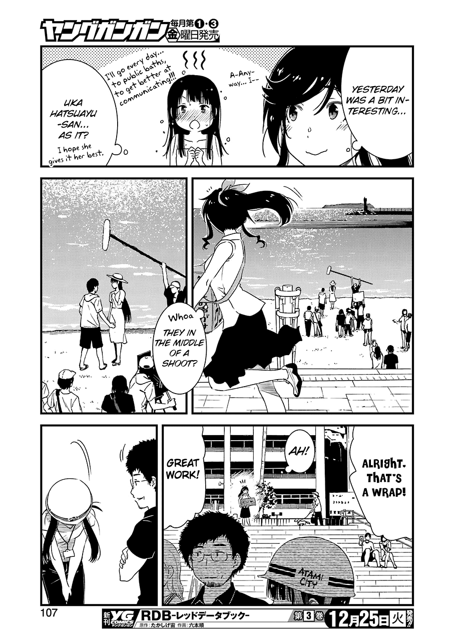 Kirei ni Shitemoraemasuka chapter 17 page 25