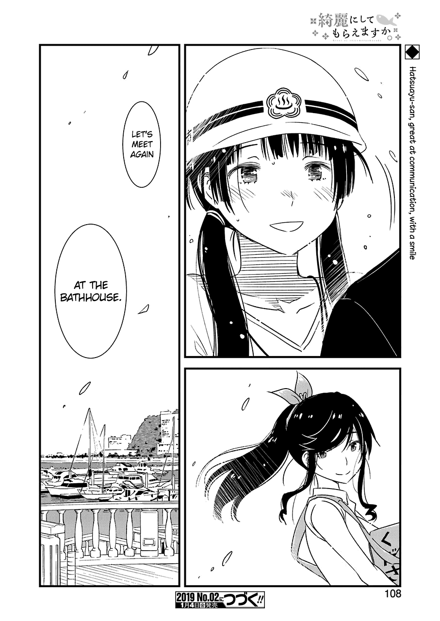Kirei ni Shitemoraemasuka chapter 17 page 26