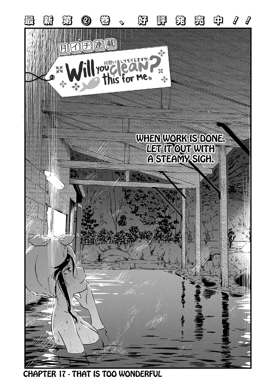 Kirei ni Shitemoraemasuka chapter 17 page 3