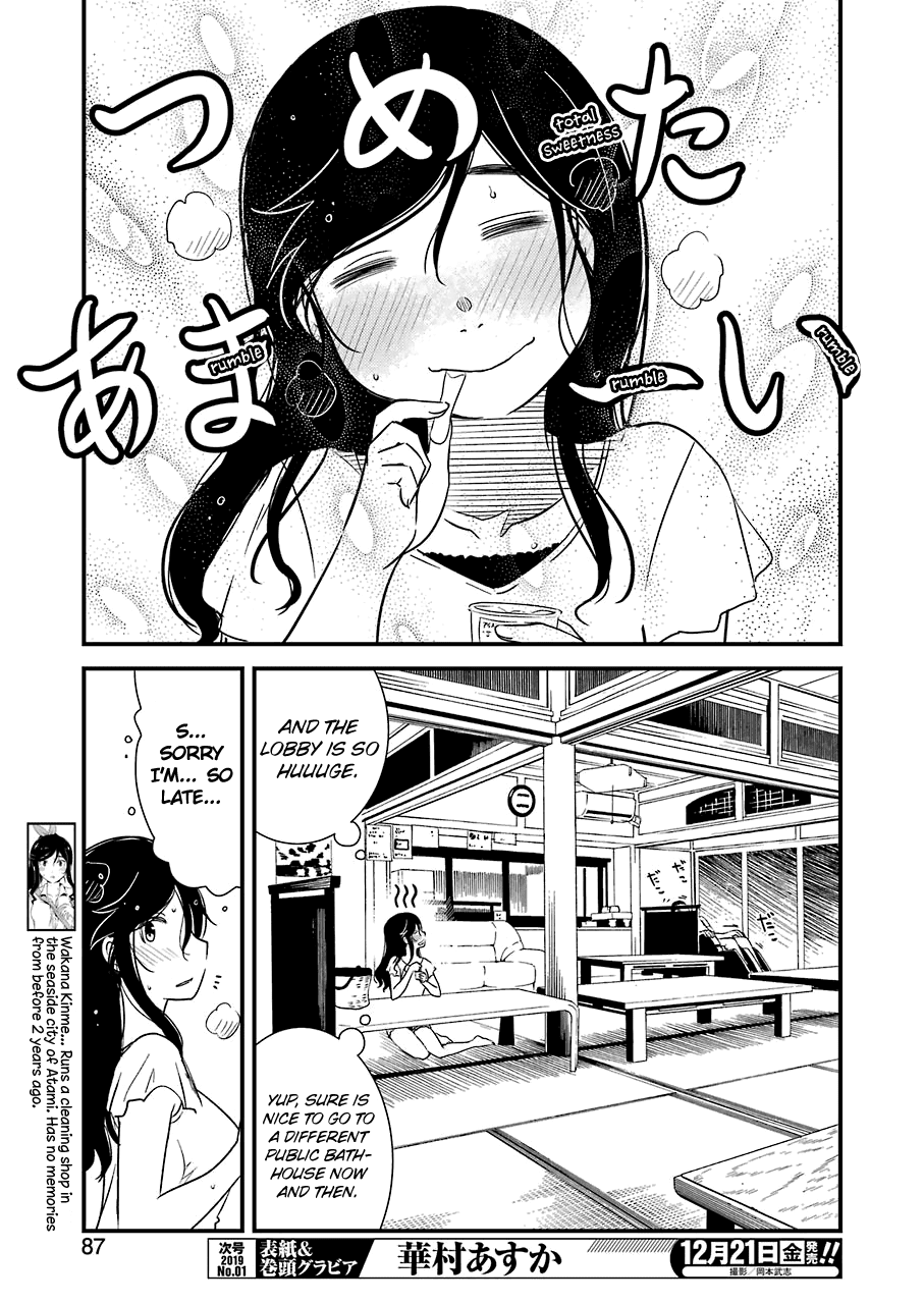 Kirei ni Shitemoraemasuka chapter 17 page 5