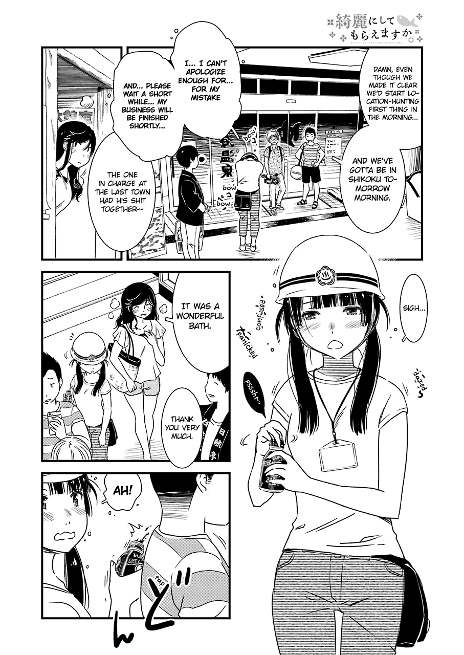 Kirei ni Shitemoraemasuka chapter 17 page 6