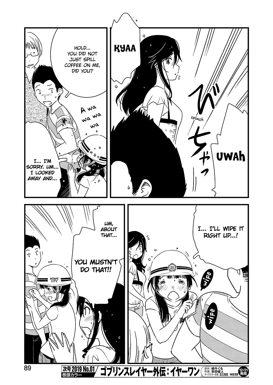 Kirei ni Shitemoraemasuka chapter 17 page 7