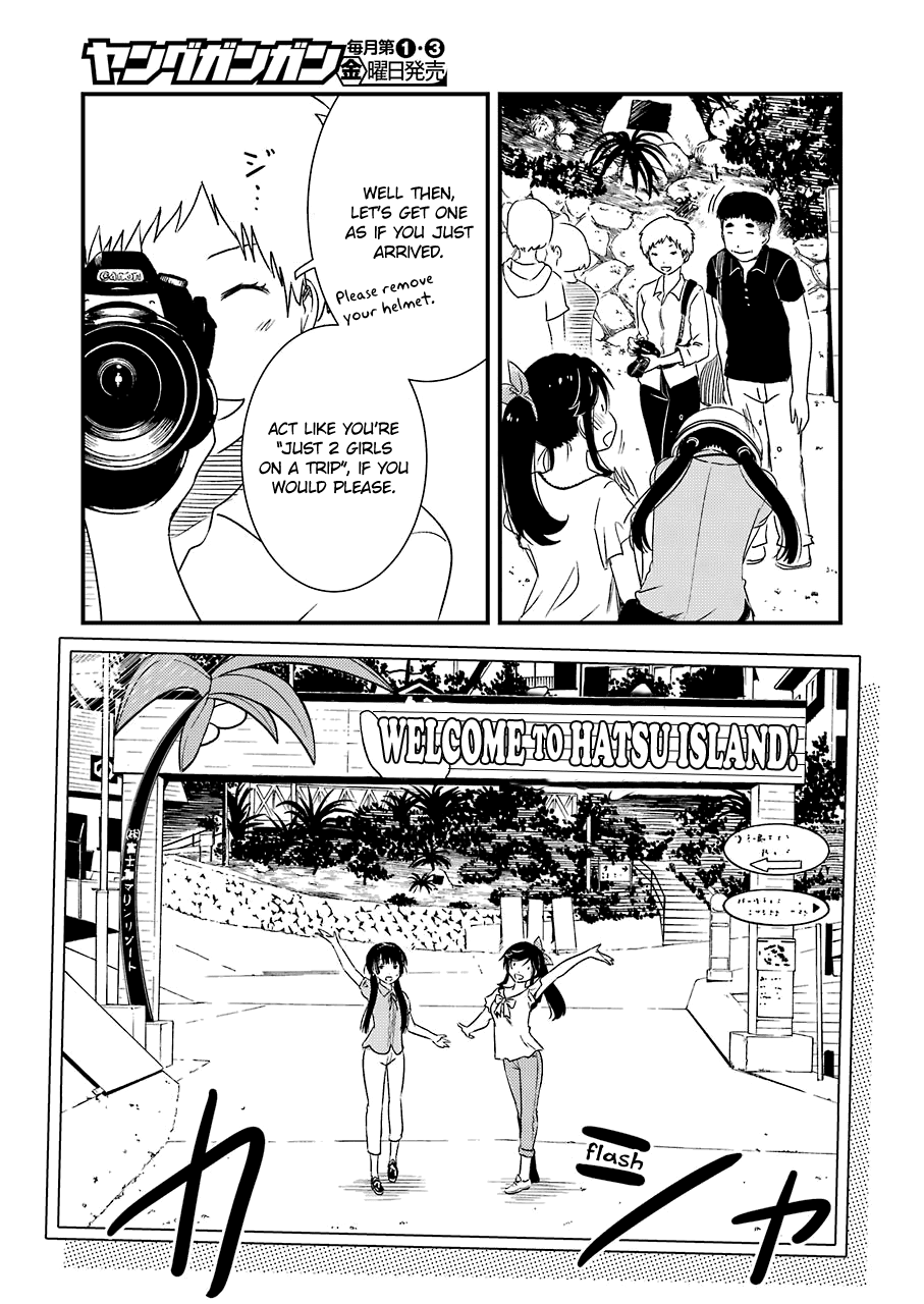 Kirei ni Shitemoraemasuka chapter 18 page 13