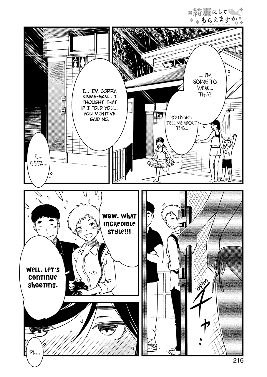 Kirei ni Shitemoraemasuka chapter 18 page 19