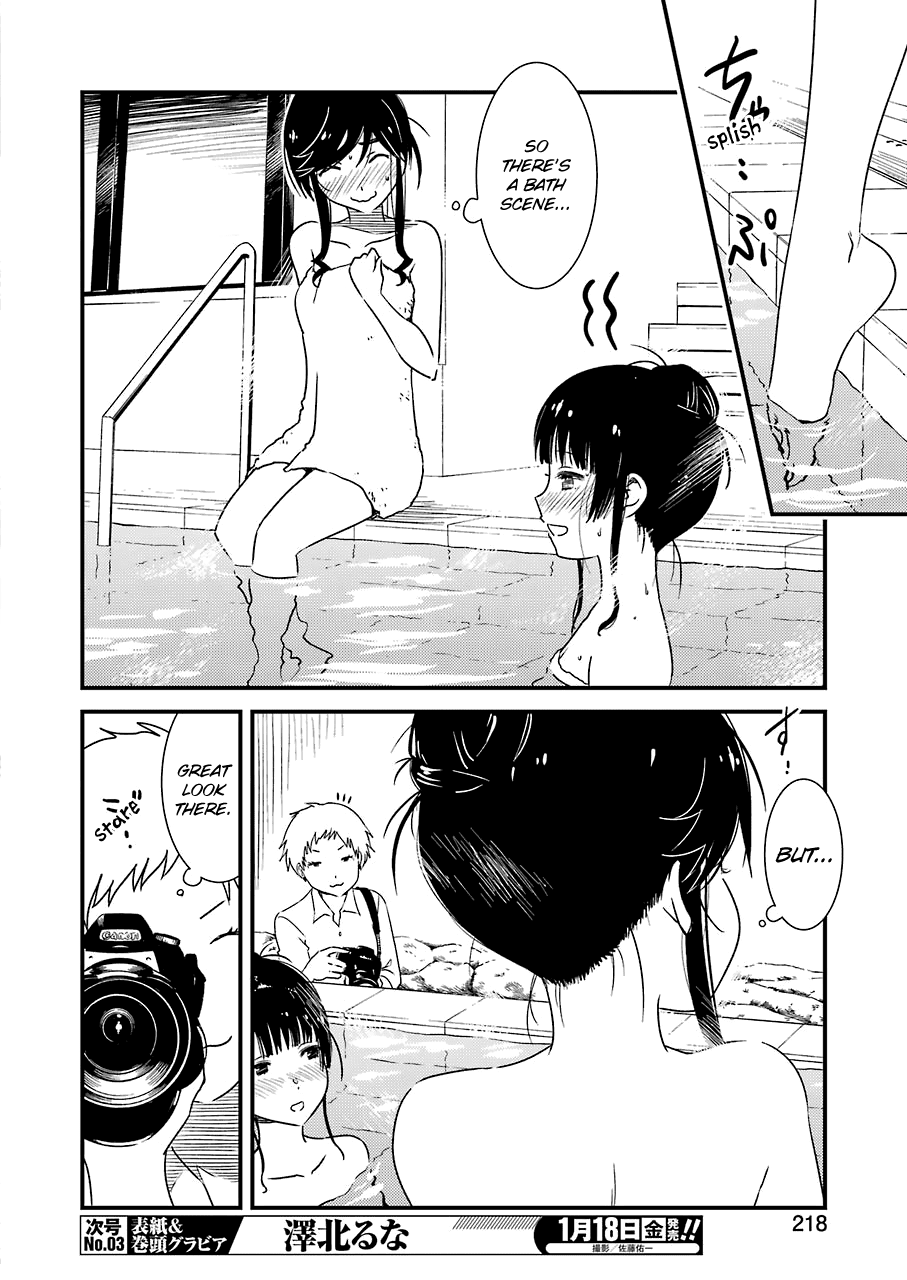 Kirei ni Shitemoraemasuka chapter 18 page 21