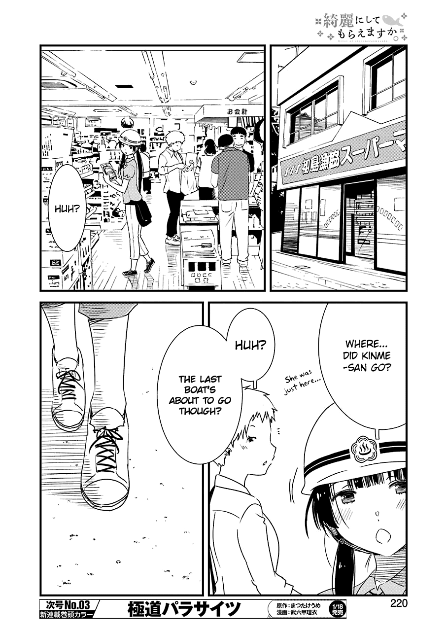 Kirei ni Shitemoraemasuka chapter 18 page 23