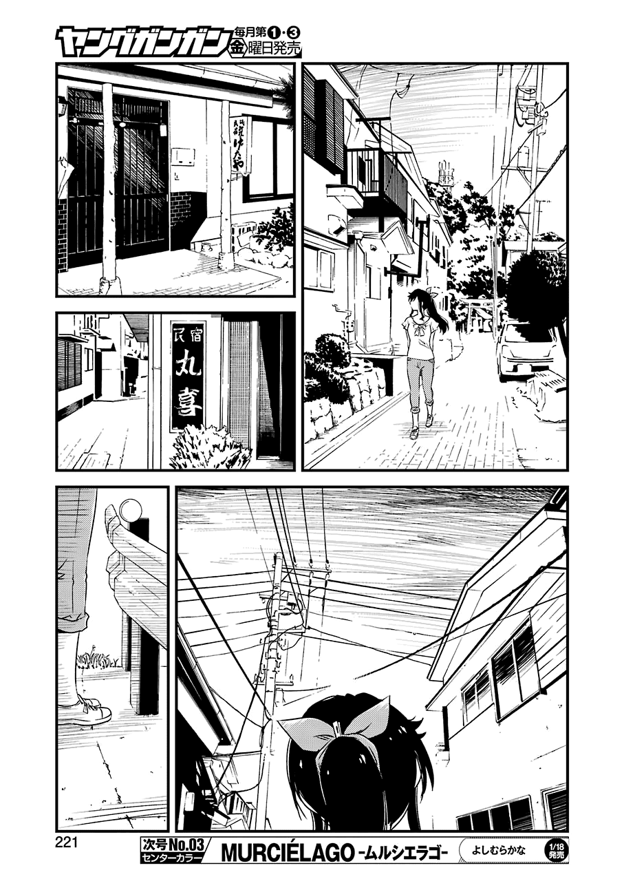 Kirei ni Shitemoraemasuka chapter 18 page 24