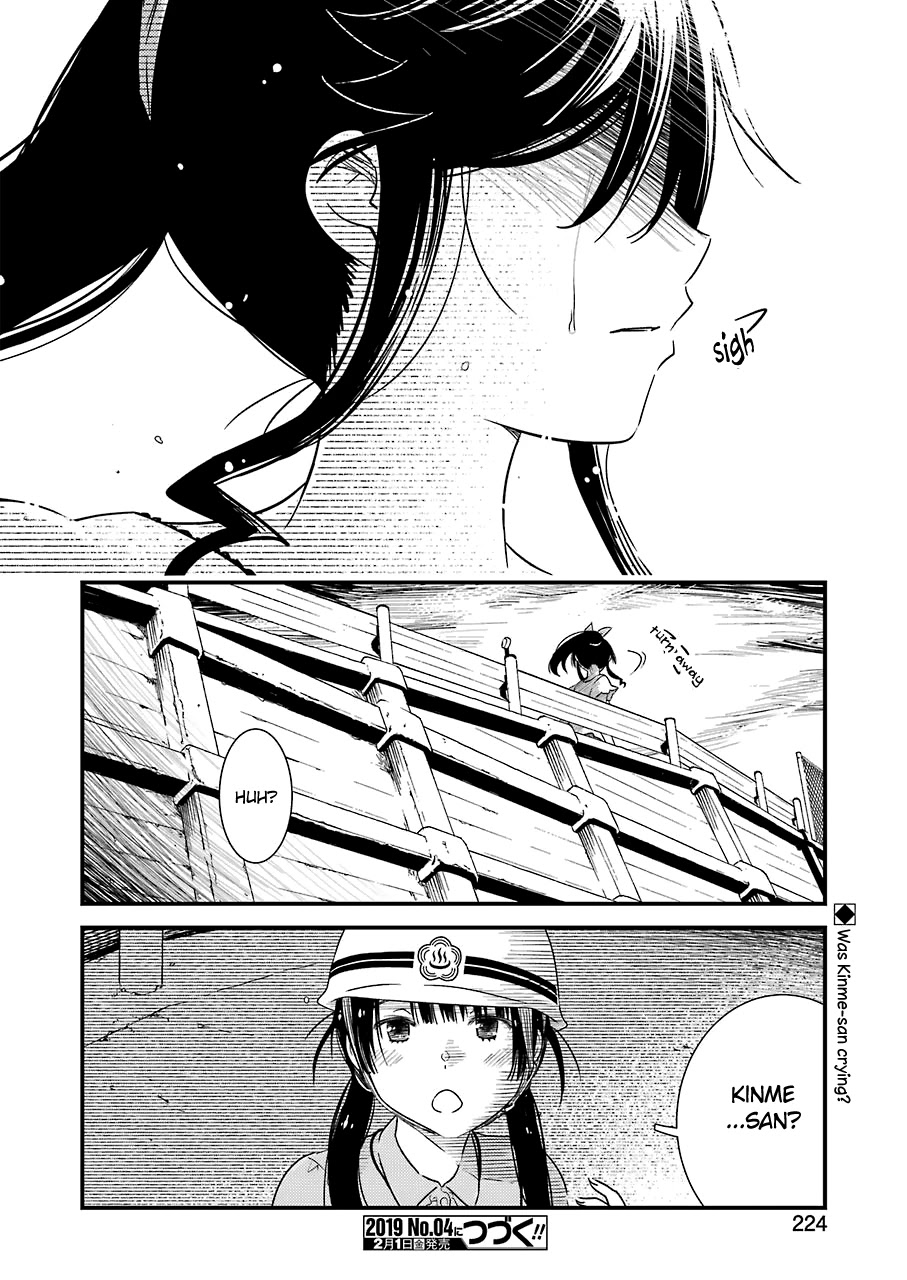 Kirei ni Shitemoraemasuka chapter 18 page 26