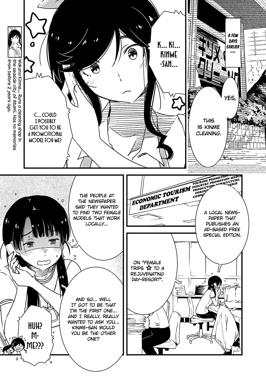 Kirei ni Shitemoraemasuka chapter 18 page 7