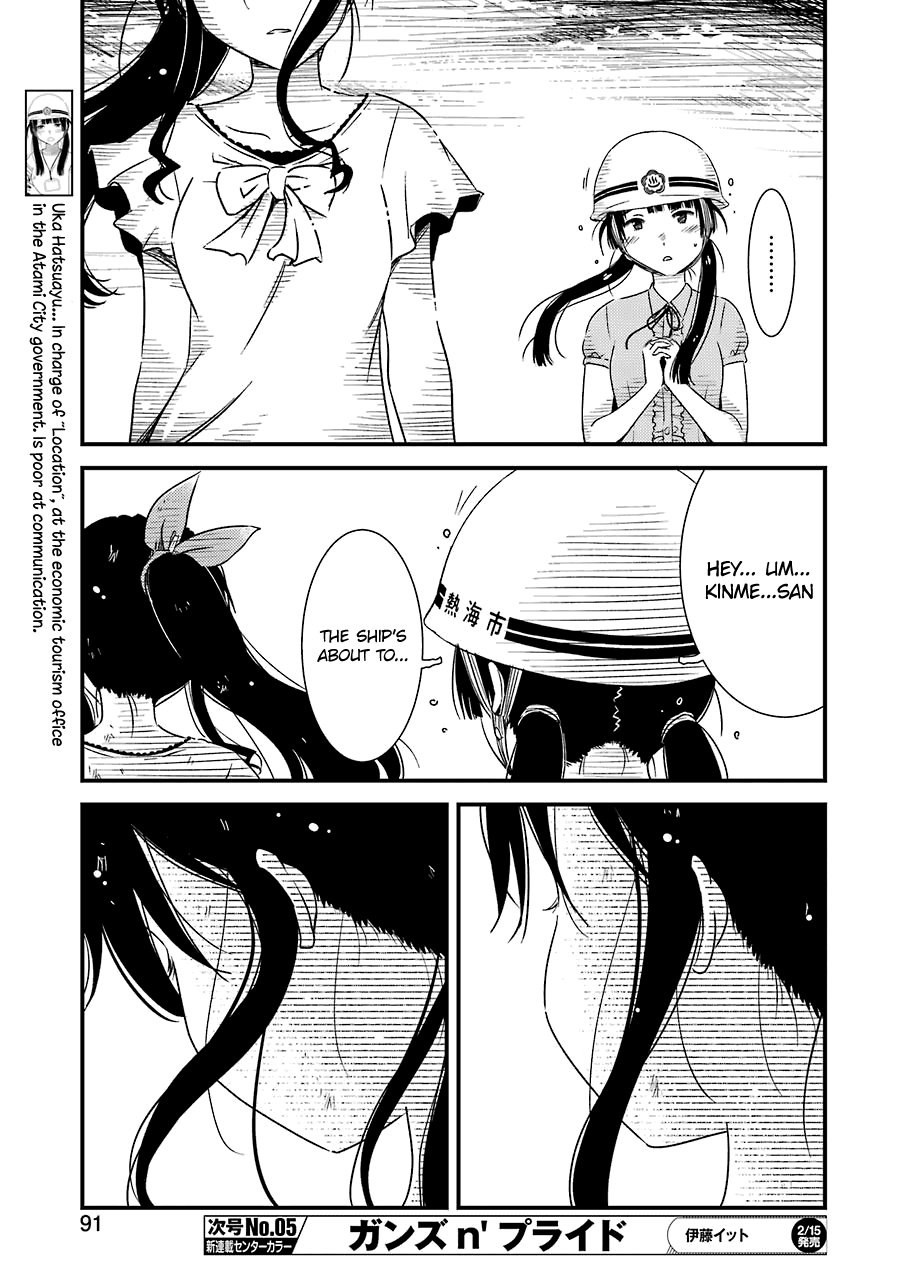 Kirei ni Shitemoraemasuka chapter 19 page 11
