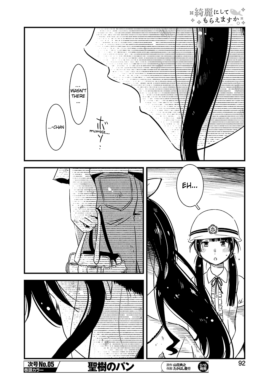 Kirei ni Shitemoraemasuka chapter 19 page 12