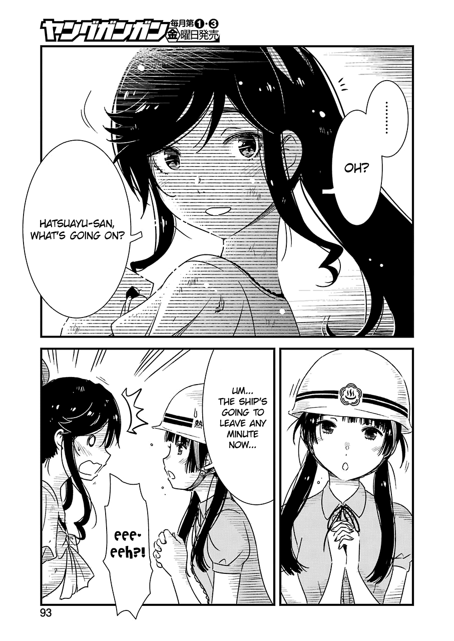 Kirei ni Shitemoraemasuka chapter 19 page 13