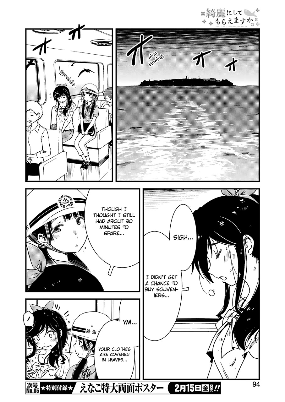 Kirei ni Shitemoraemasuka chapter 19 page 14