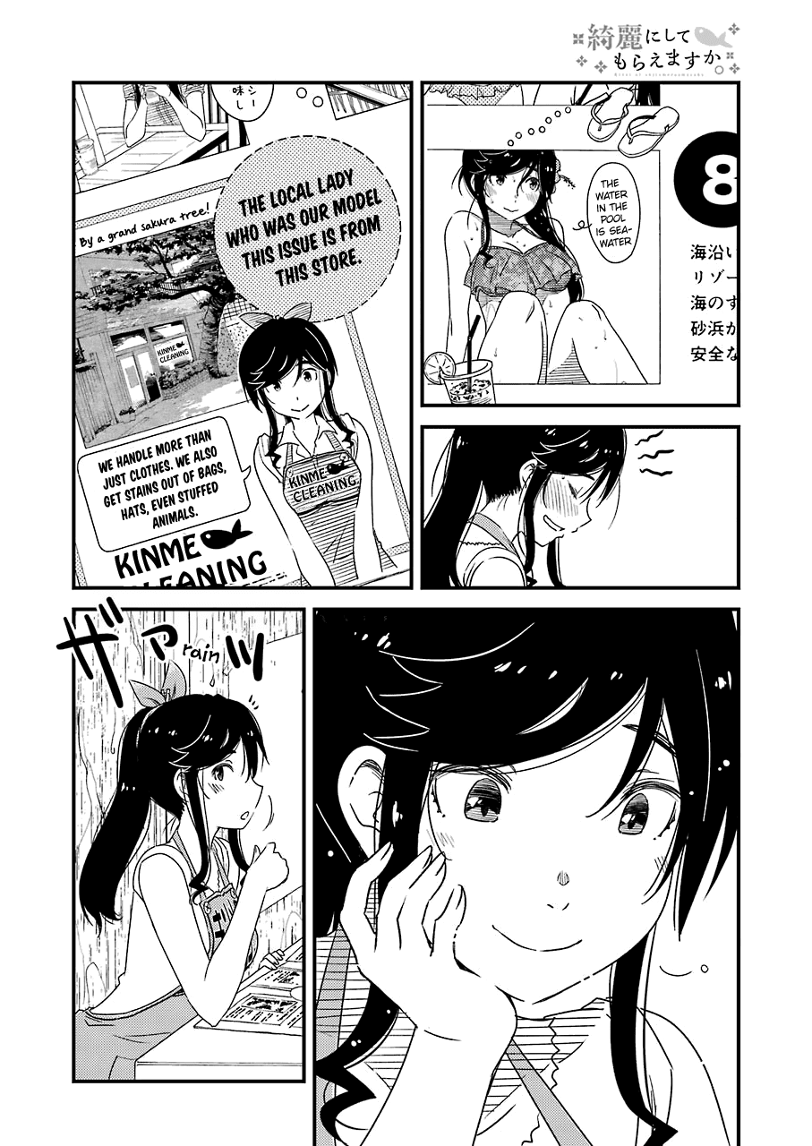 Kirei ni Shitemoraemasuka chapter 19 page 20